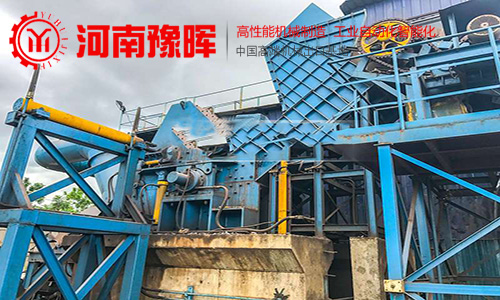 金屬破碎機